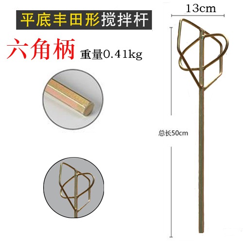 水泥砂漿拌灰桿電錘電鉆膩子攪拌桿飛機鉆水鉆打灰桿膩子粉攪拌機-細節圖9