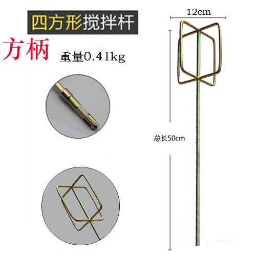 水泥砂漿拌灰桿電錘電鉆膩子攪拌桿飛機鉆水鉆打灰桿膩子粉攪拌機-細節圖10