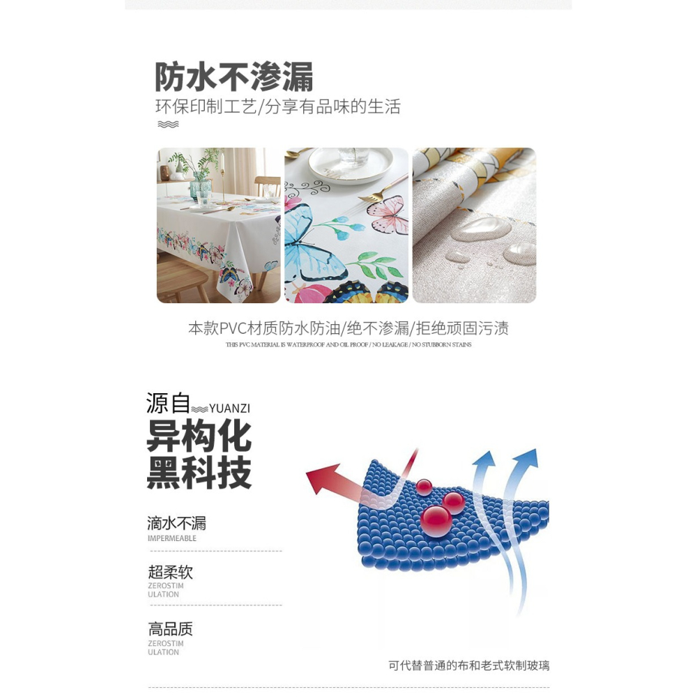 桌布防水防燙防油免洗pvc茶幾墊北歐長方形輕奢餐桌布臺布網紅ins-細節圖9