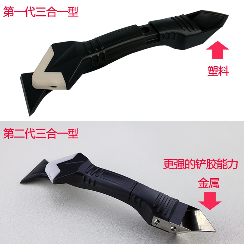 鏟膠器刮膠刮板打玻璃膠抹平刮墻角神器清除修邊刮刀美縫施工工具-細節圖3