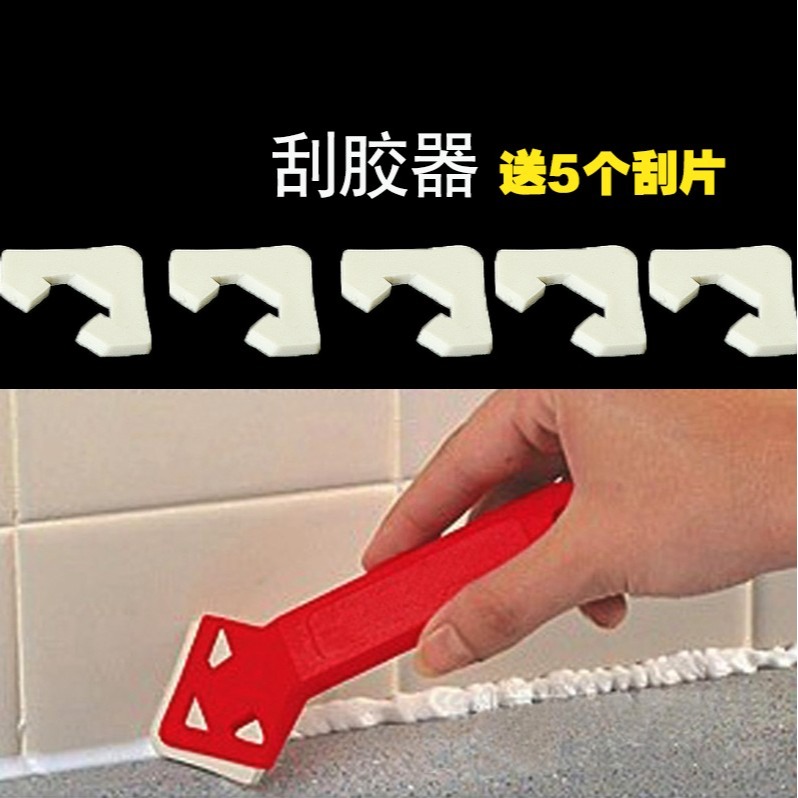 鏟膠器刮膠刮板打玻璃膠抹平刮墻角神器清除修邊刮刀美縫施工工具-細節圖9