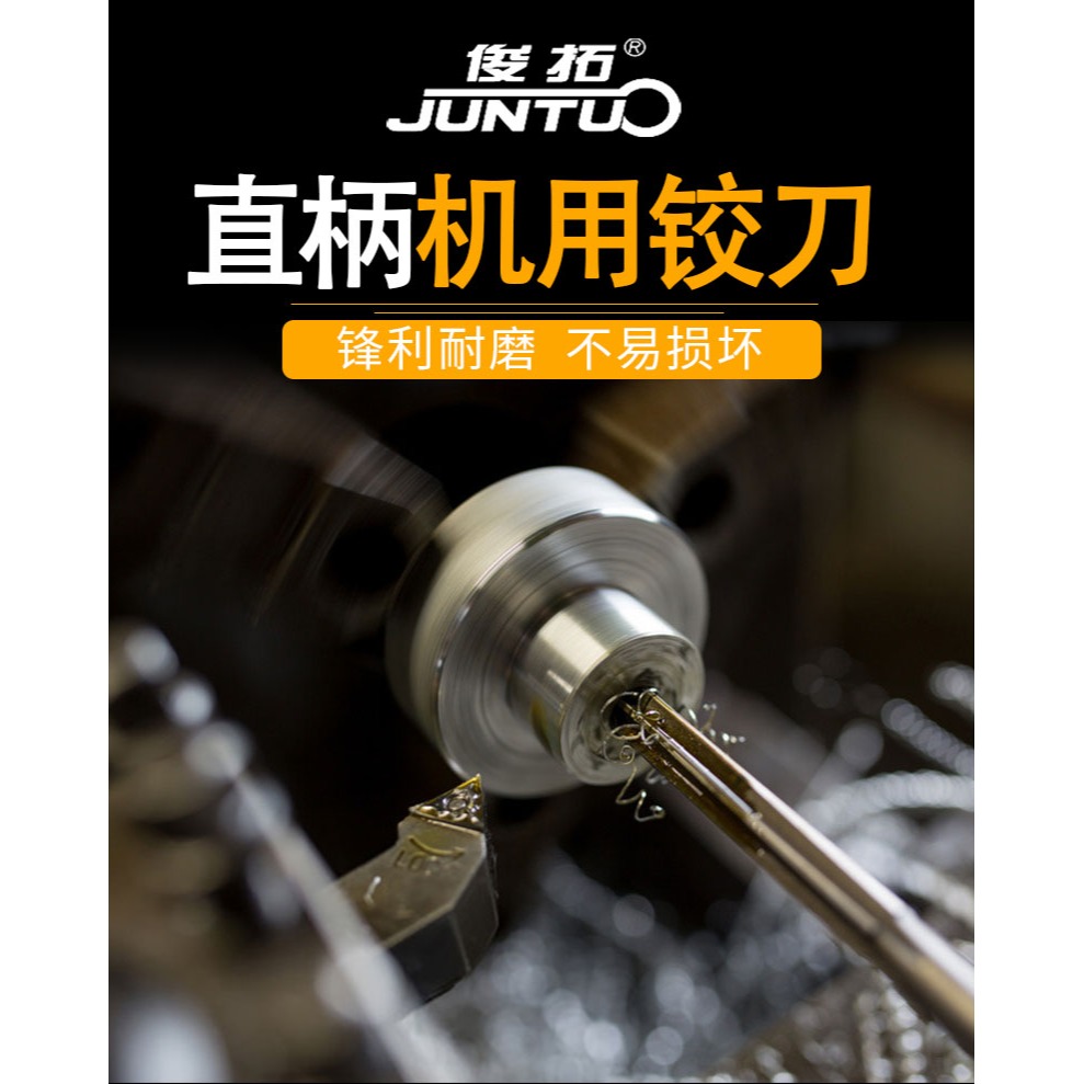 H7機用鉸刀直柄白鋼加長刃鉸刀機用高速鋼絞刀高精度鉸刀非標鉸刀-細節圖2