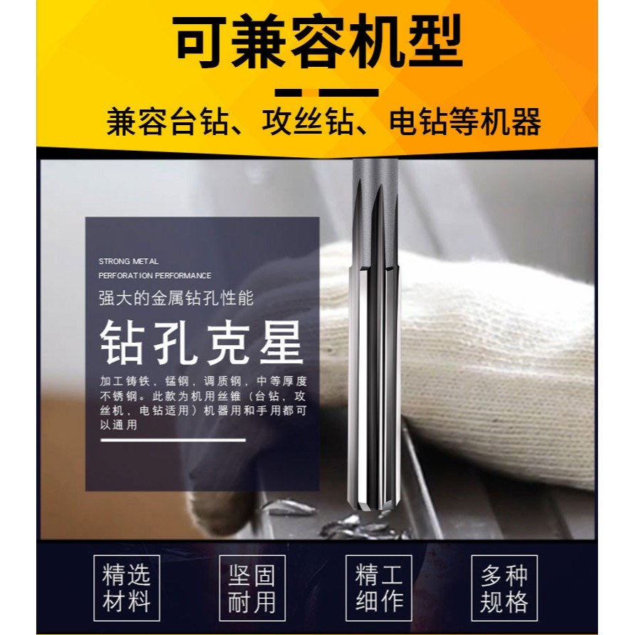 H7機用鉸刀直柄白鋼加長刃鉸刀機用高速鋼絞刀高精度鉸刀非標鉸刀-細節圖4