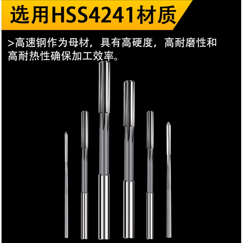 H7機用鉸刀直柄白鋼加長刃鉸刀機用高速鋼絞刀高精度鉸刀非標鉸刀-細節圖5