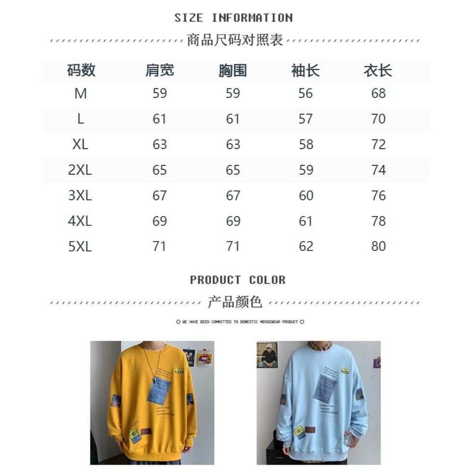 圓領衛衣男潮ins港風潮牌春秋季外套韓版潮流長袖t恤寬松上衣服C-細節圖7