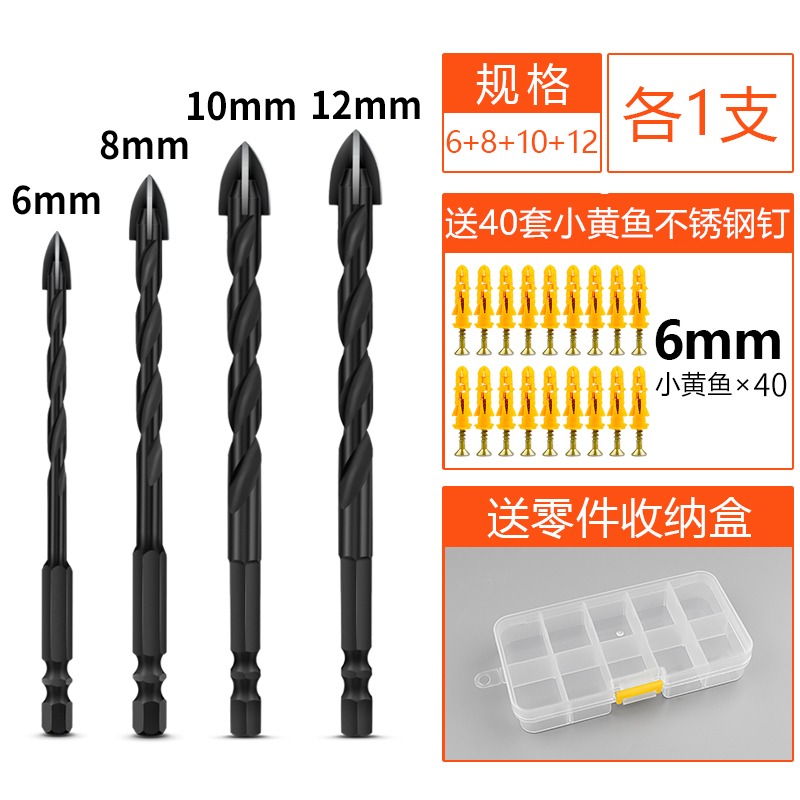 瓷磚鉆頭 玻璃陶瓷混凝土多功能水泥轉頭 合金打孔手電鉆三角鉆頭-細節圖6