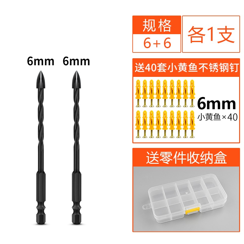 瓷磚鉆頭 玻璃陶瓷混凝土多功能水泥轉頭 合金打孔手電鉆三角鉆頭-細節圖8