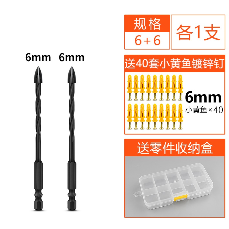 瓷磚鉆頭 玻璃陶瓷混凝土多功能水泥轉頭 合金打孔手電鉆三角鉆頭-細節圖9