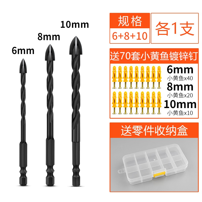 瓷磚鉆頭 玻璃陶瓷混凝土多功能水泥轉頭 合金打孔手電鉆三角鉆頭-細節圖10