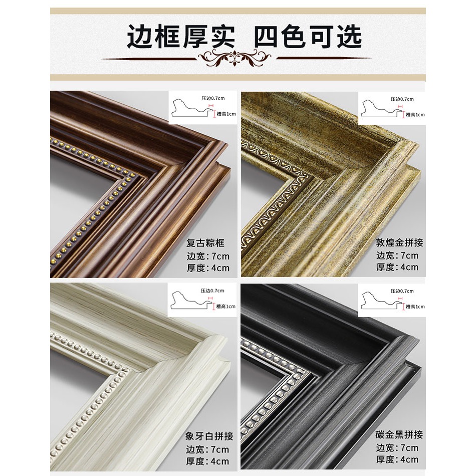 歐式復古油畫畫框外框數字油畫相框定製鏡子裝裱框拍照道具像框架-細節圖9