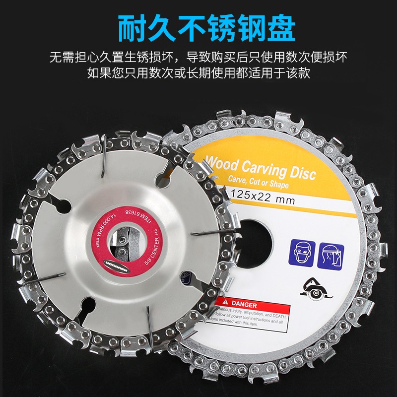 木工鏈條盤鋸片角磨角磨機通用鏈條鋸盤盤踞多功能萬用鏈鋸鏈盤據-細節圖2