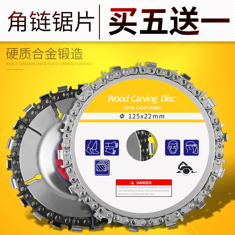 木工鏈條盤鋸片角磨角磨機通用鏈條鋸盤盤踞多功能萬用鏈鋸鏈盤據-細節圖3