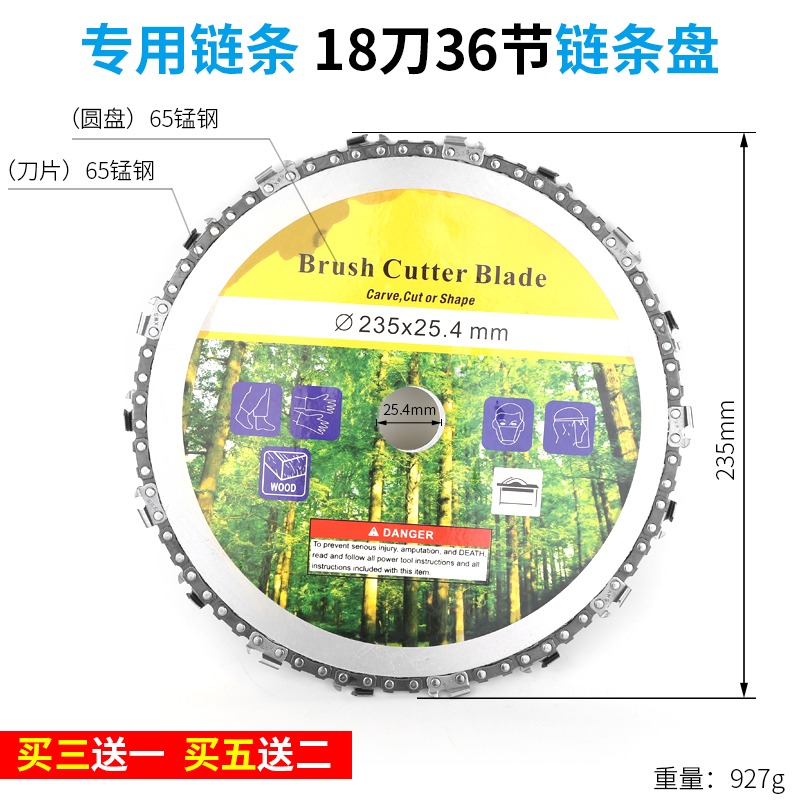 木工鏈條盤鋸片角磨角磨機通用鏈條鋸盤盤踞多功能萬用鏈鋸鏈盤據-細節圖5