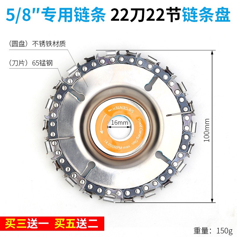 木工鏈條盤鋸片角磨角磨機通用鏈條鋸盤盤踞多功能萬用鏈鋸鏈盤據-細節圖6