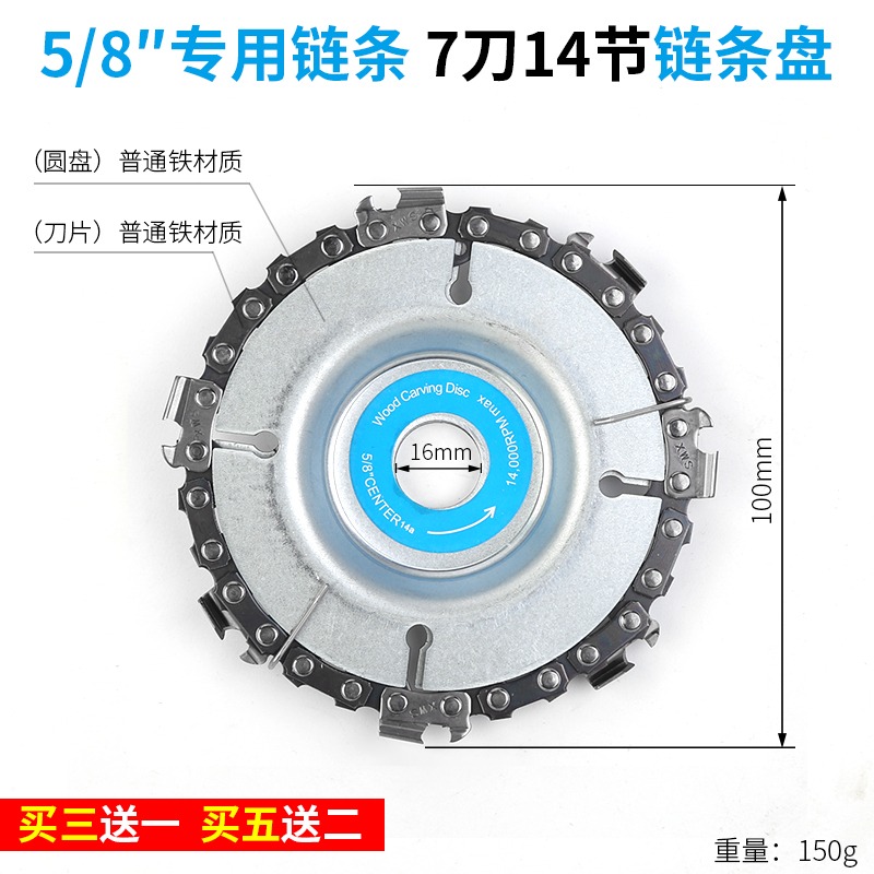 木工鏈條盤鋸片角磨角磨機通用鏈條鋸盤盤踞多功能萬用鏈鋸鏈盤據-細節圖7
