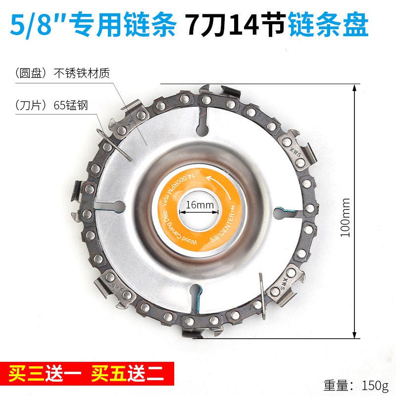 木工鏈條盤鋸片角磨角磨機通用鏈條鋸盤盤踞多功能萬用鏈鋸鏈盤據-細節圖8