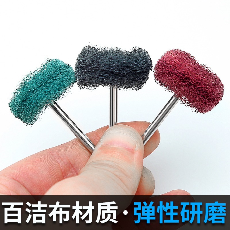 百潔布磨頭3mm柄不銹鋼拉絲輪去毛刺拋光除銹飛翼纖維尼龍打磨頭-細節圖2