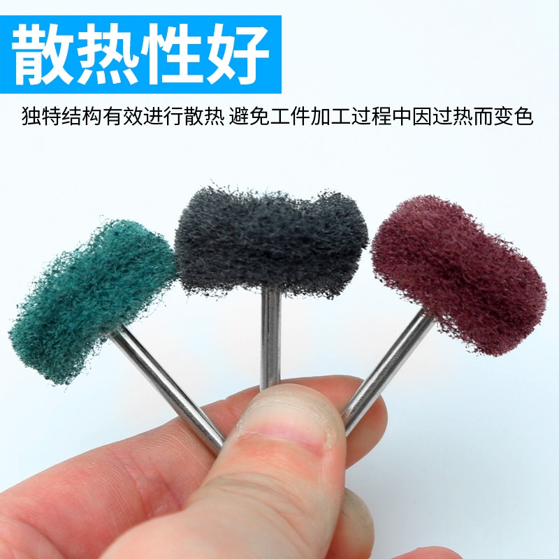 百潔布磨頭3mm柄不銹鋼拉絲輪去毛刺拋光除銹飛翼纖維尼龍打磨頭-細節圖4