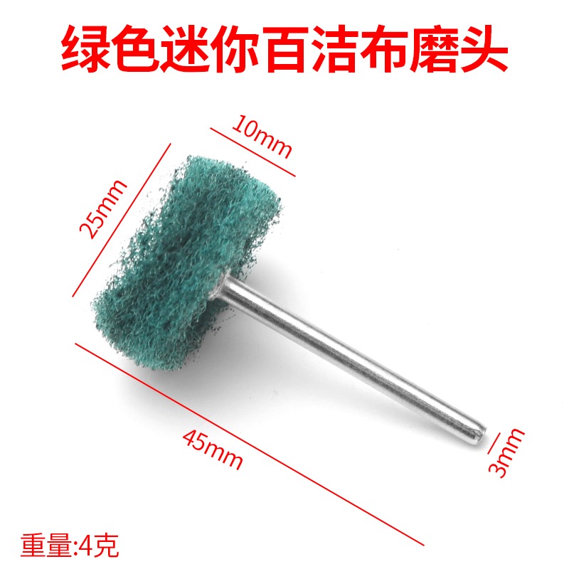 百潔布磨頭3mm柄不銹鋼拉絲輪去毛刺拋光除銹飛翼纖維尼龍打磨頭-細節圖8