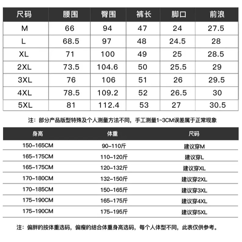 夏天男士休閑短褲男純棉五分褲修身男生中褲沙灘褲七分褲夏季薄款-細節圖8