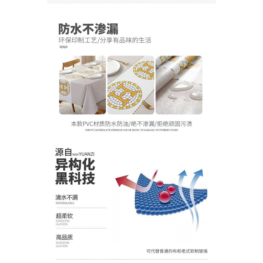 桌布防水防油免洗北歐家用長方形茶幾餐桌布書桌ins風pvc臺布桌墊-細節圖9