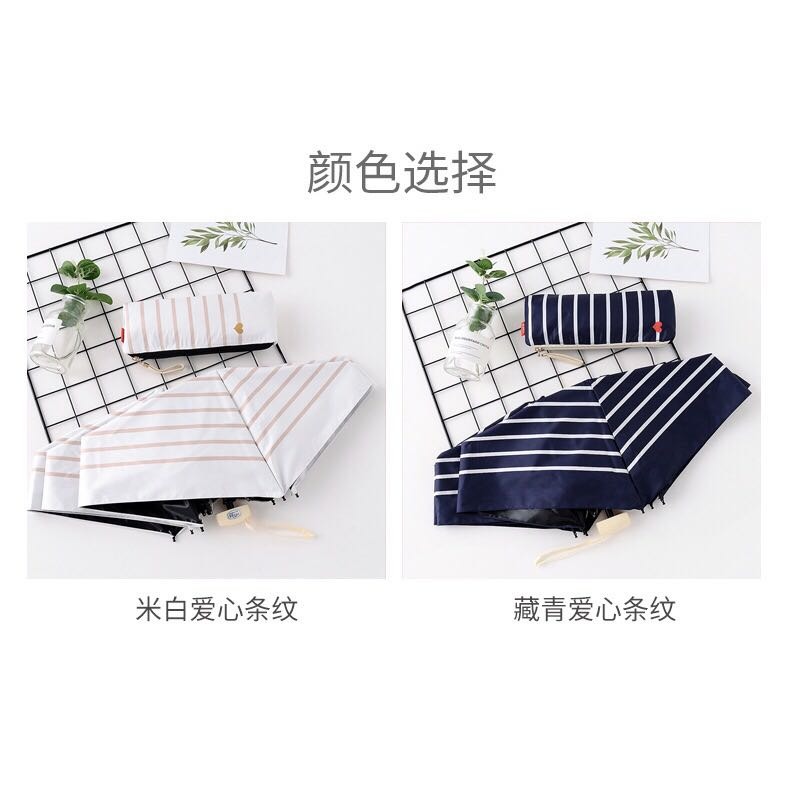 日單四折包折疊晴雨兩用遮陽傘太陽傘愛心條紋小清新扁平黑膠出口-細節圖5