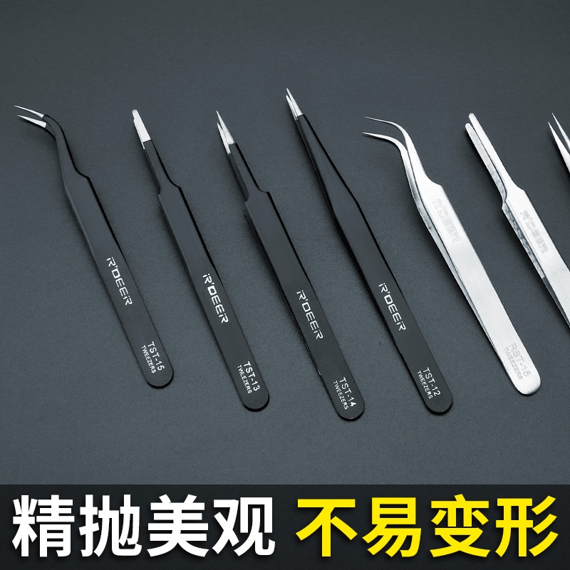 不銹鋼鑷子防靜電尖頭彎頭夾子小鑷子挑毛燕窩去黑頭電子維修工具-細節圖2