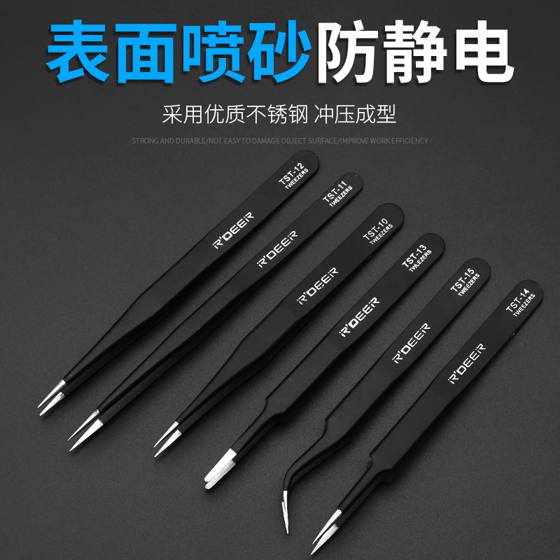 不銹鋼鑷子防靜電尖頭彎頭夾子小鑷子挑毛燕窩去黑頭電子維修工具-細節圖3
