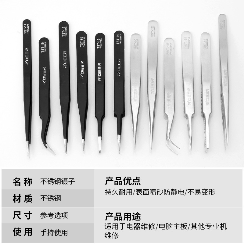 不銹鋼鑷子防靜電尖頭彎頭夾子小鑷子挑毛燕窩去黑頭電子維修工具-細節圖4