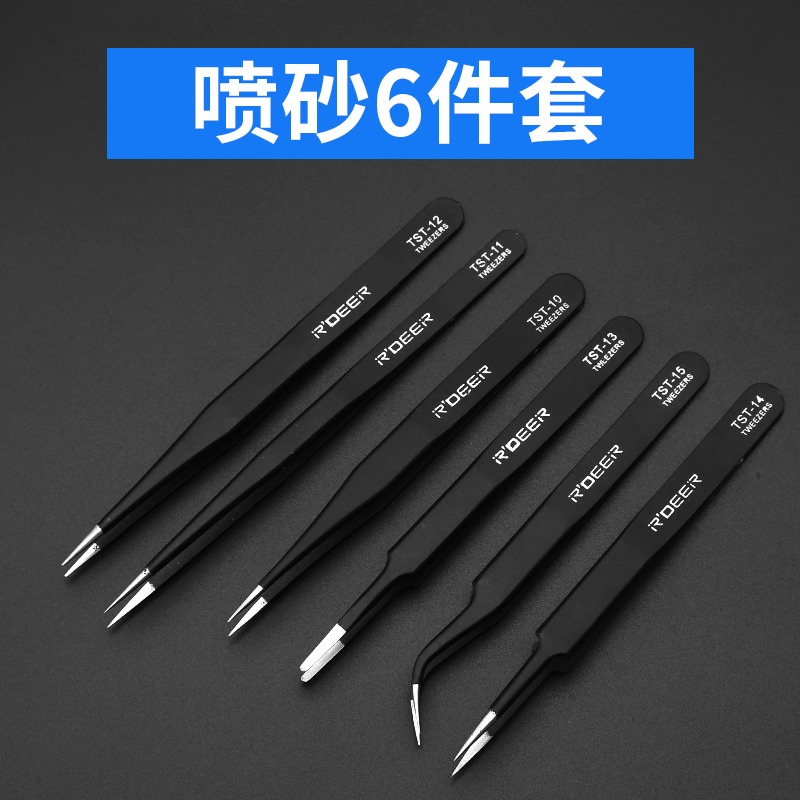不銹鋼鑷子防靜電尖頭彎頭夾子小鑷子挑毛燕窩去黑頭電子維修工具-細節圖6