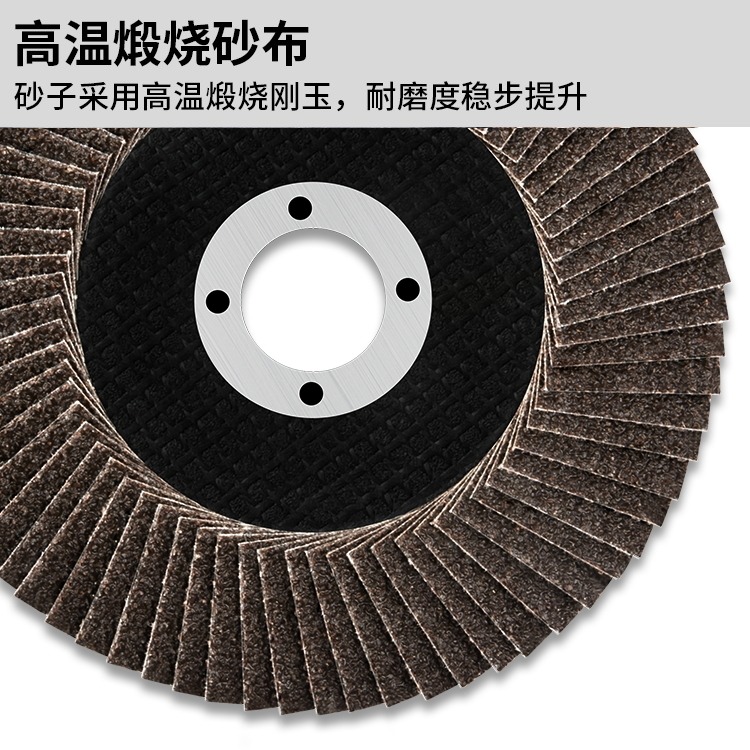 磨光片百葉片角磨機木工木材木頭拋光片磨光機千葉片百葉輪打磨片-細節圖2