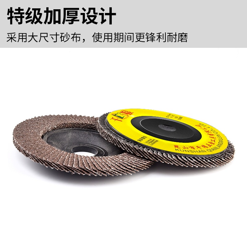 磨光片百葉片角磨機木工木材木頭拋光片磨光機千葉片百葉輪打磨片-細節圖3