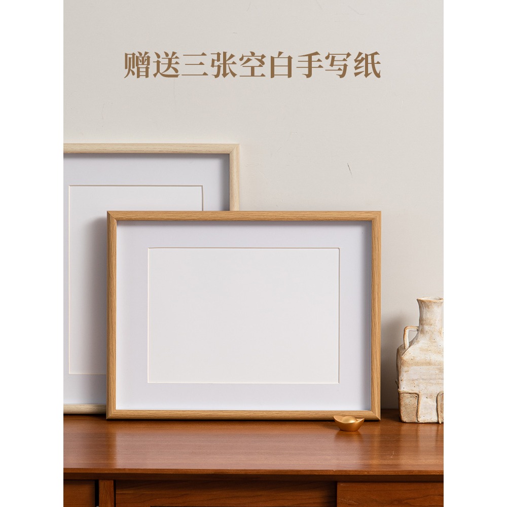 實木質書法手寫定製空白相框書畫框裝裱框DIY毛筆字練習8寸a4擺臺-細節圖2