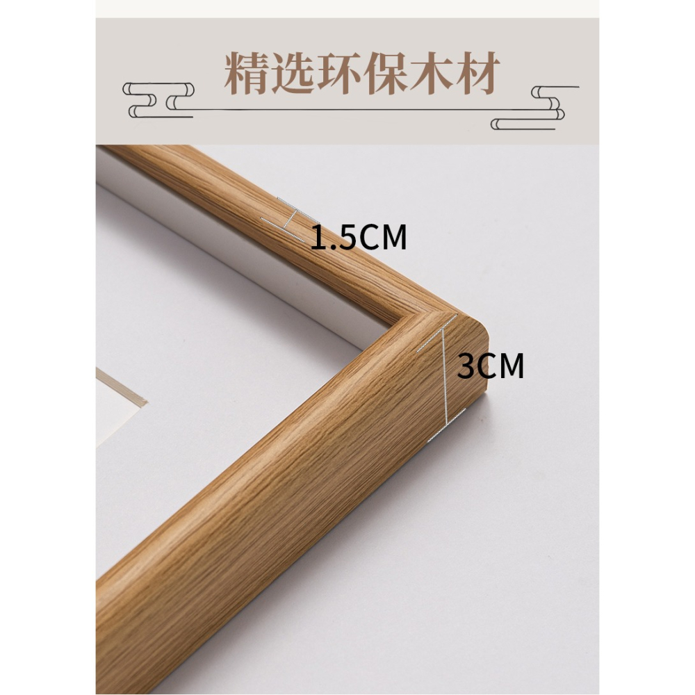實木質書法手寫定製空白相框書畫框裝裱框DIY毛筆字練習8寸a4擺臺-細節圖7