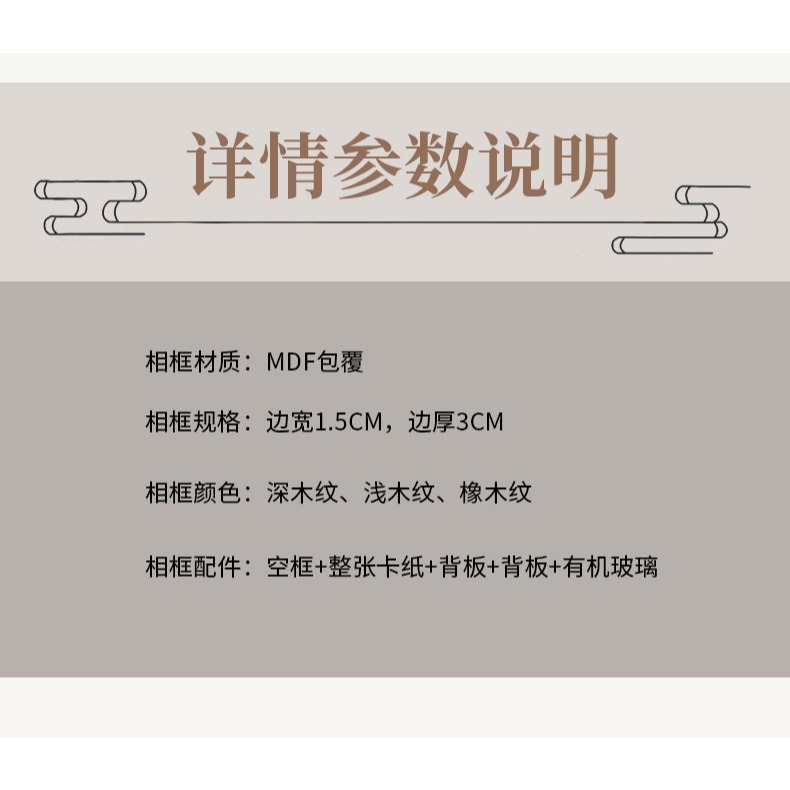 實木質書法手寫定製空白相框書畫框裝裱框DIY毛筆字練習8寸a4擺臺-細節圖8