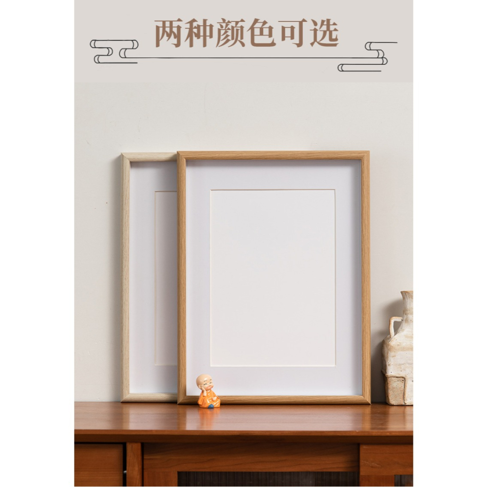 實木質書法手寫定製空白相框書畫框裝裱框DIY毛筆字練習8寸a4擺臺-細節圖9