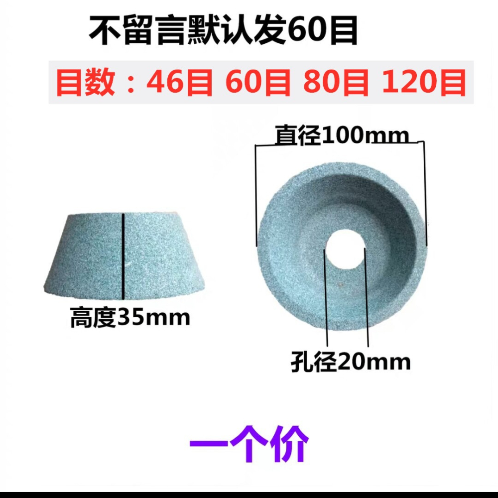 白剛玉碗型砂輪75/100/125/150/200金剛石鋒鋼磨刀機陶瓷砂輪片-細節圖6