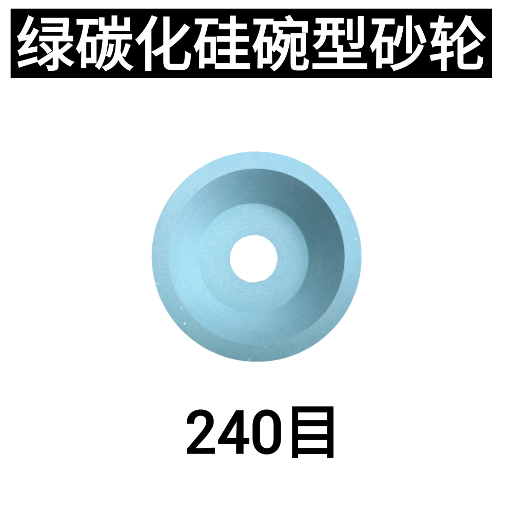 白剛玉碗型砂輪75/100/125/150/200金剛石鋒鋼磨刀機陶瓷砂輪片-細節圖9