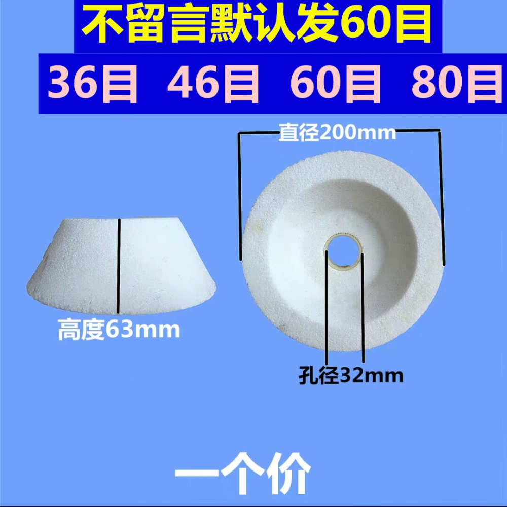 白剛玉碗型砂輪75/100/125/150/200金剛石鋒鋼磨刀機陶瓷砂輪片-細節圖10