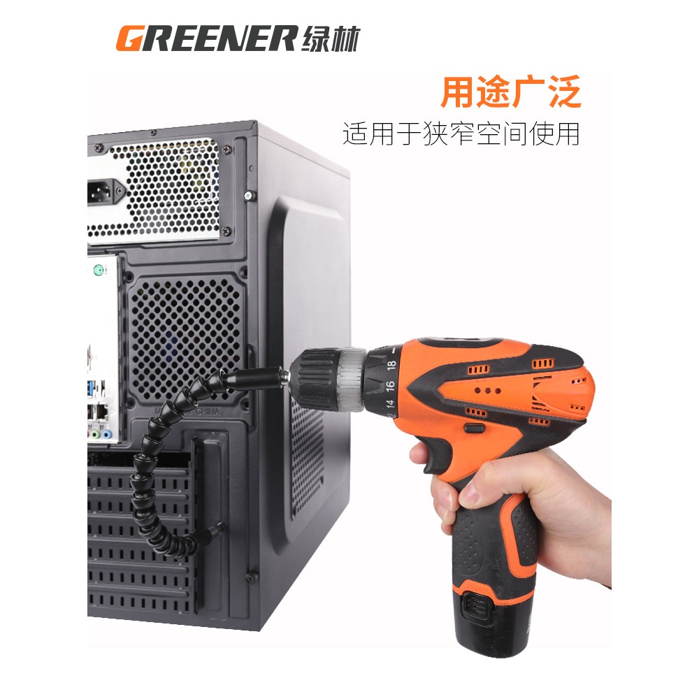 綠林萬向軟軸電動螺絲刀批頭連接加長桿套筒連接軸彎頭手電鉆軟管-細節圖3