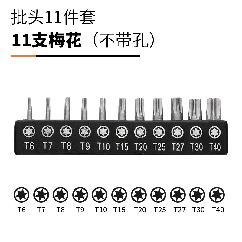 綠林萬向軟軸電動螺絲刀批頭連接加長桿套筒連接軸彎頭手電鉆軟管-細節圖7