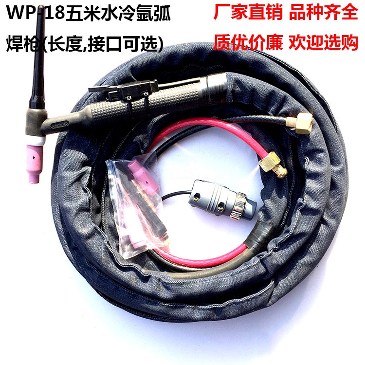 保護氬咀2610N焊槍3氬弧嘴氬18瓷咀4套8號7陶瓷加長5嘴617WP-細節圖4