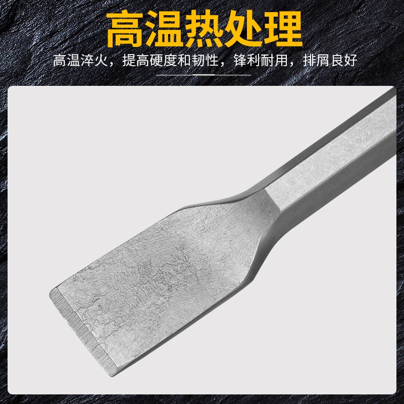 電錘鑿子混凝土方柄四坑圓柄兩坑兩槽扁鑿開槽過墻電鎬頭沖擊鉆頭-細節圖2