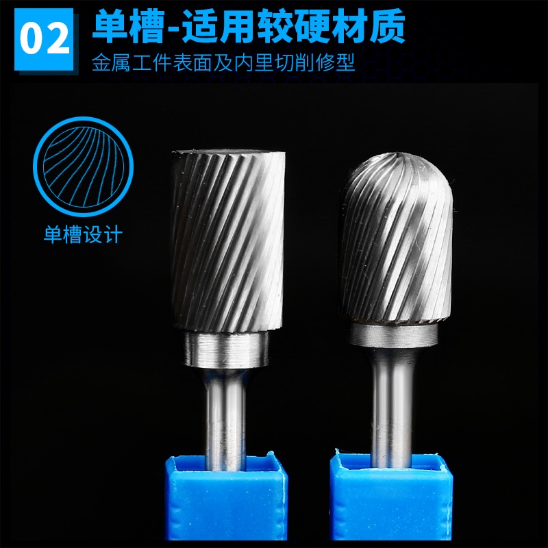 硬質合金旋轉銼鎢鋼磨頭電動銼刀銑刀電磨頭圓形小型硬金屬打磨頭-細節圖3