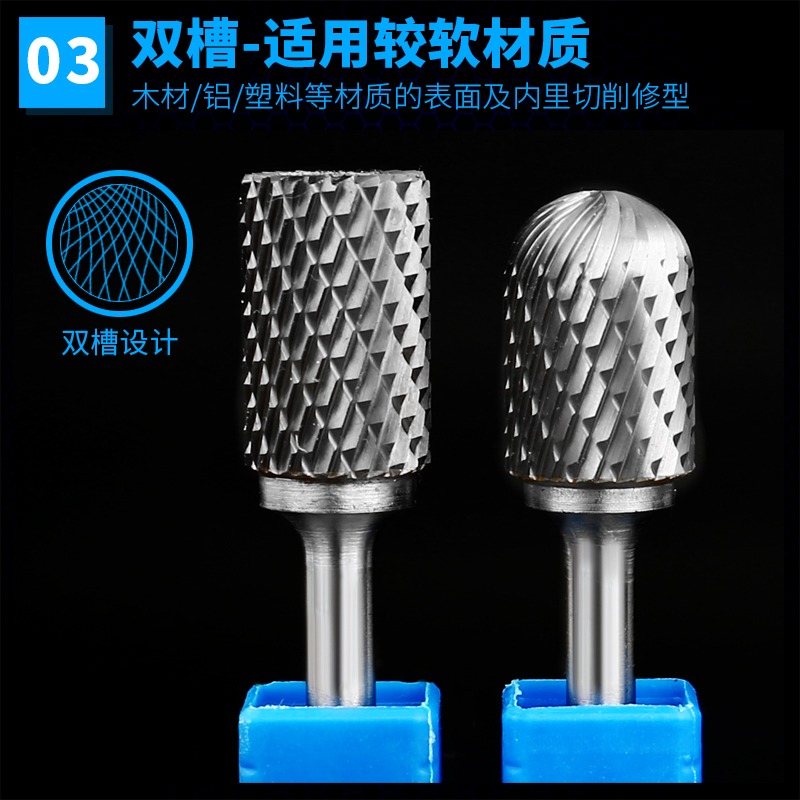 硬質合金旋轉銼鎢鋼磨頭電動銼刀銑刀電磨頭圓形小型硬金屬打磨頭-細節圖4