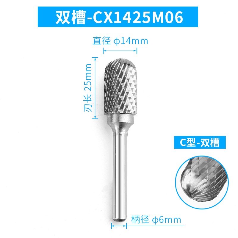 硬質合金旋轉銼鎢鋼磨頭電動銼刀銑刀電磨頭圓形小型硬金屬打磨頭-細節圖6