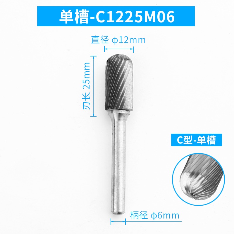 硬質合金旋轉銼鎢鋼磨頭電動銼刀銑刀電磨頭圓形小型硬金屬打磨頭-細節圖7