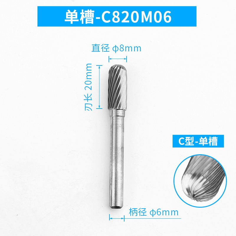 硬質合金旋轉銼鎢鋼磨頭電動銼刀銑刀電磨頭圓形小型硬金屬打磨頭-細節圖8