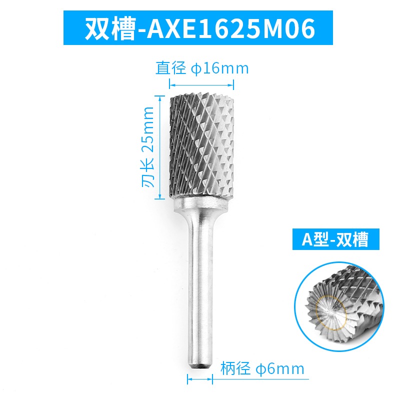硬質合金旋轉銼鎢鋼磨頭電動銼刀銑刀電磨頭圓形小型硬金屬打磨頭-細節圖9