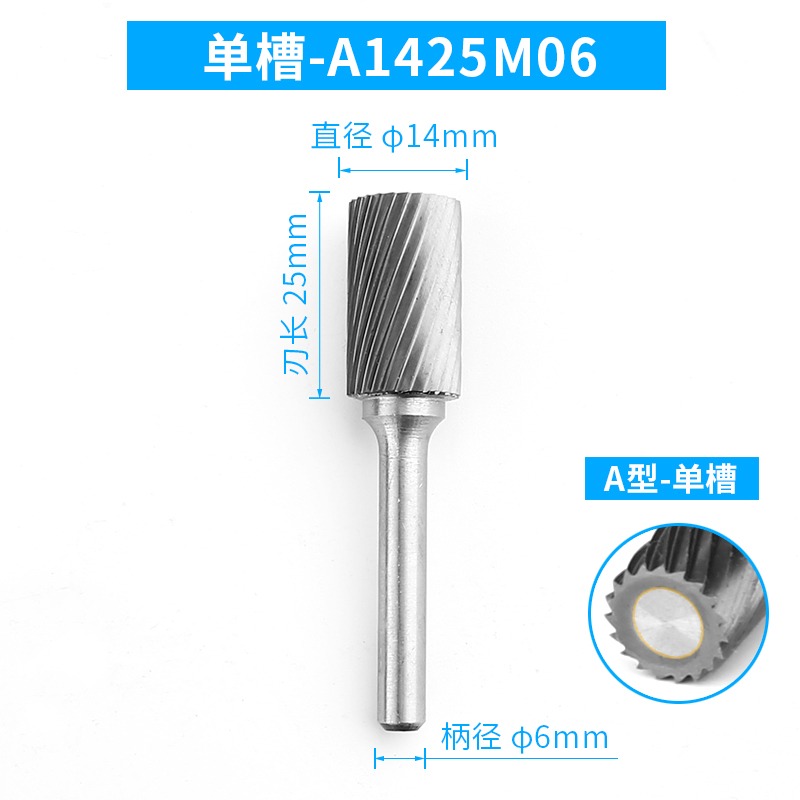 硬質合金旋轉銼鎢鋼磨頭電動銼刀銑刀電磨頭圓形小型硬金屬打磨頭-細節圖10